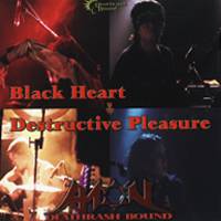 Aion (JAP) : Black Heart